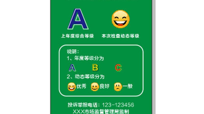 新手做食品批发加盟注意事项：揭秘行业潜规则与合规要点