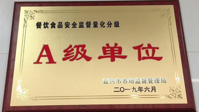 休闲食品质量如何判？揭秘选购关键