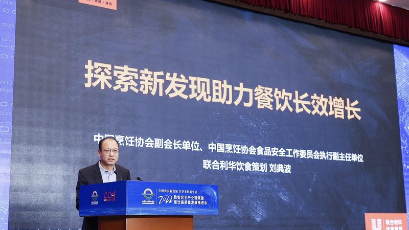 代加工食品标签合规：关键要素与实操要点**