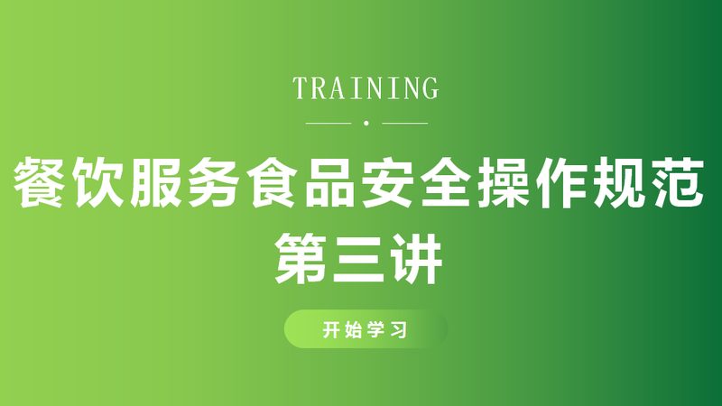 餐饮供应链食材分类解析：从源头把控品质与报价**